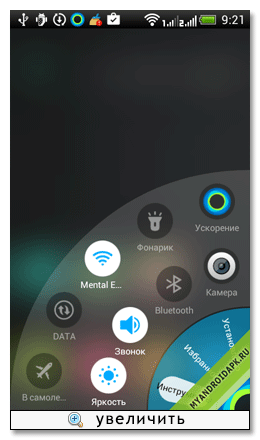 Hola Launcher на Android