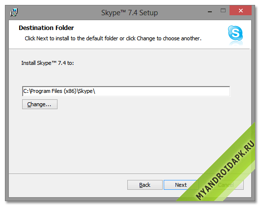 Установка Skype для Windows