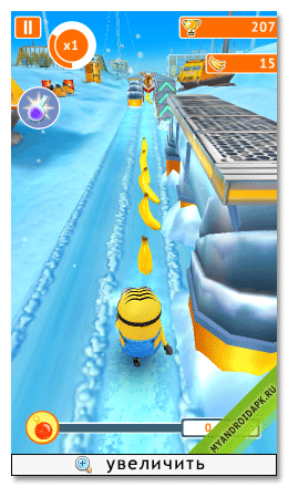 Despicable Me на Android