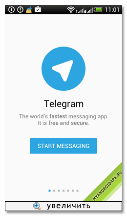 Запуск Telegram